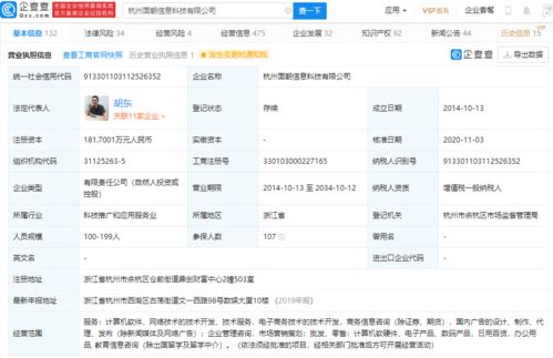 小米科技戰略投資優粉吧，加速新媒體營銷生態布局