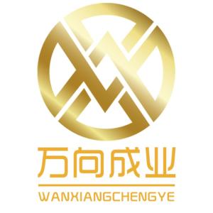 成都萬向成業(yè)商務(wù)信息咨詢 專業(yè)引領(lǐng)，助力企業(yè)穩(wěn)健發(fā)展